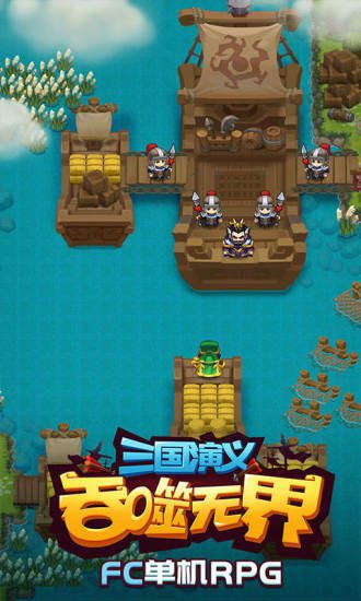 三国演义吞噬无界阵容推荐2023