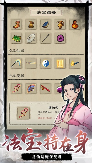 九重试炼2023兑换码