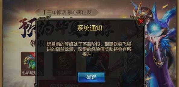 QQ华夏手游新手zui快升级方法攻略