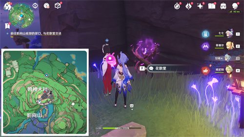 原神神樱大祓任务zui后毒瘤解密顺序一览