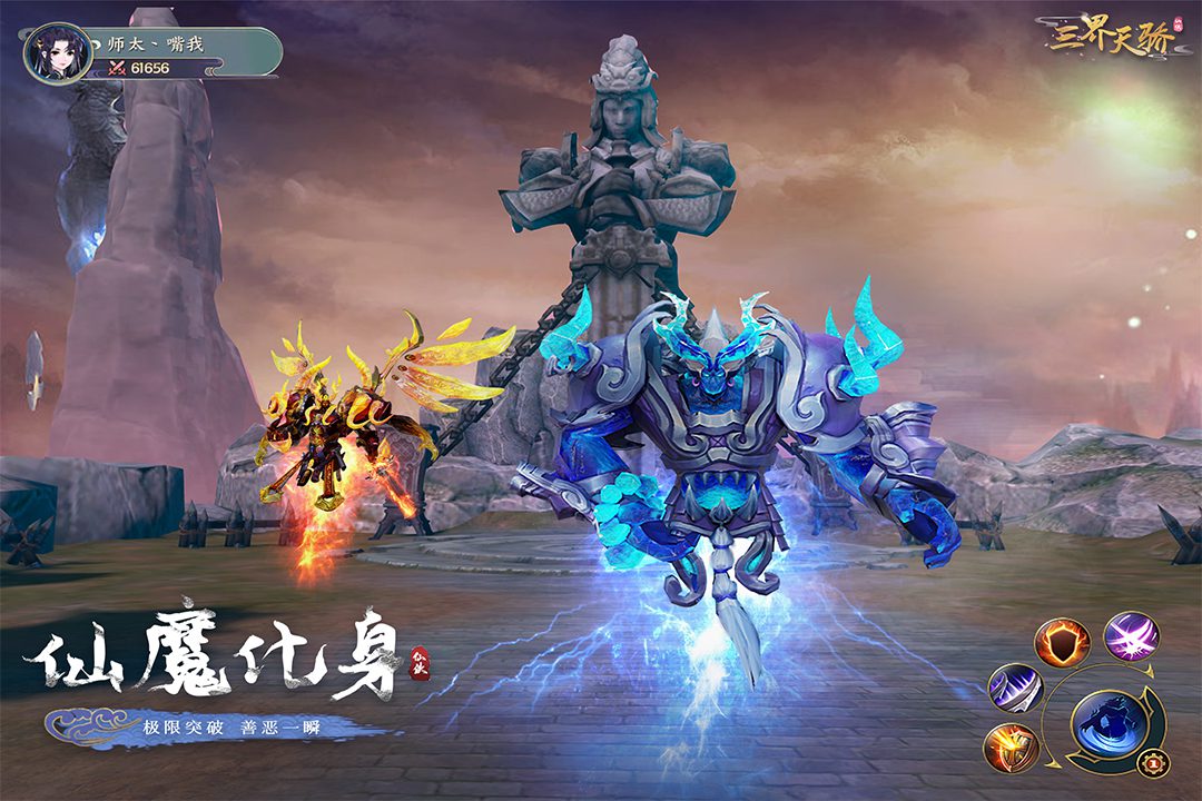 三界天骄礼包码永久有效(三界天骄通用兑换码大全2023zui新)