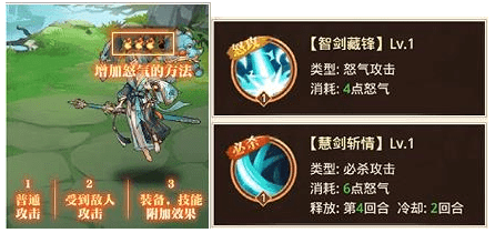 国漫之光怎么布阵？
