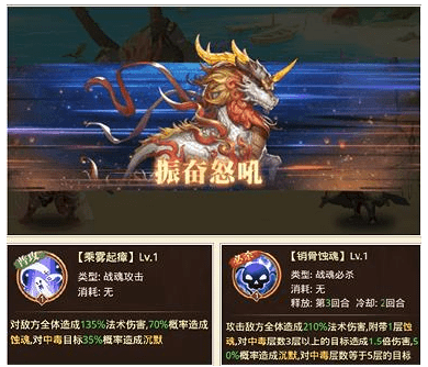 国漫之光怎么布阵？