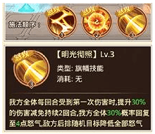 国漫之光怎么布阵？