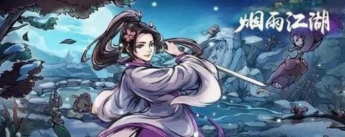 烟雨江湖1000元宝激活码大全