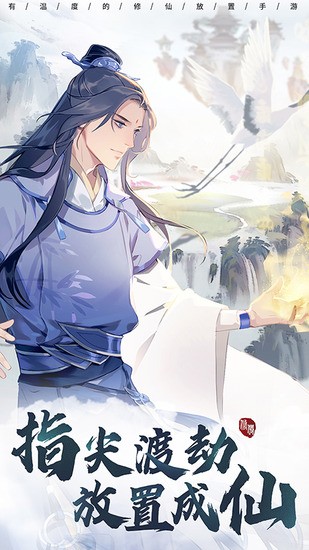 以仙之名兑换码2023