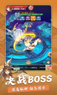 奇门手游各大主播vip礼包码2025