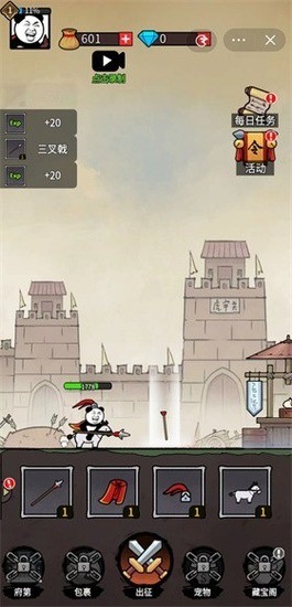 暴走熊猫人礼包码2025