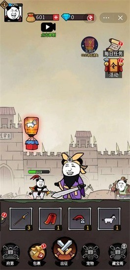 暴走熊猫人礼包码2025