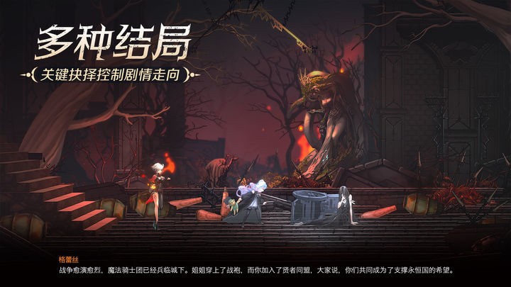 觉醒异刃兑换码zui新2023 觉醒异刃1月兑换码永久大全