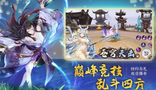 天姬变礼包码2025