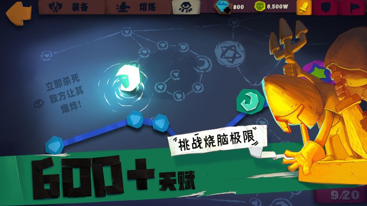 独奏骑士2023永久可用兑换码大全 独奏骑士兑换码(亲测有效)1月zui新永久大全