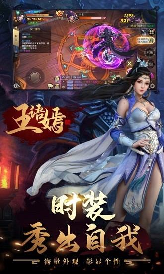 天龙八部荣耀版25个激活码2023