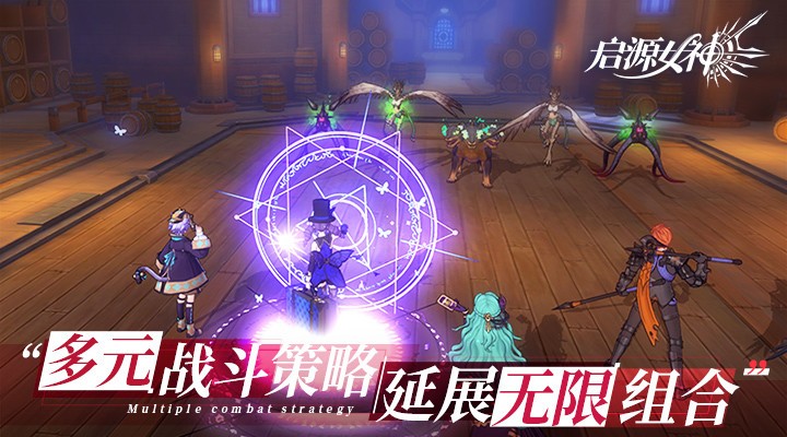 启源女神2023兑换码 永久免费礼包码