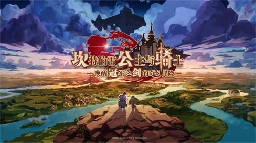 坎公骑冠剑6000钻石兑换码2025永久