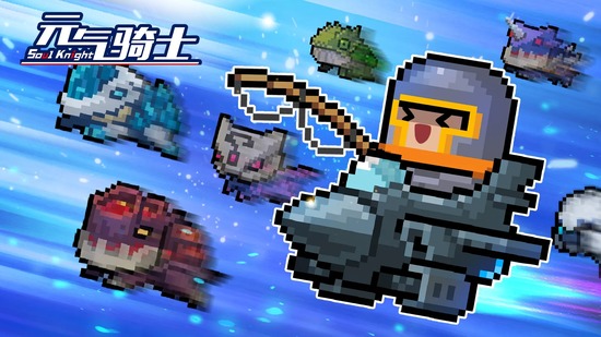 元气骑士100小鱼干礼包2022