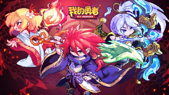 我的勇者(50连抽)兑换码2023年
