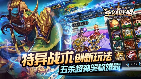 圣剑联盟8000钻石兑换码2022