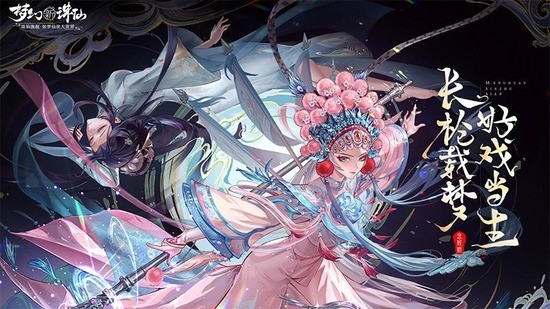梦幻新诛仙兑换码202可用礼包兑换码免费领