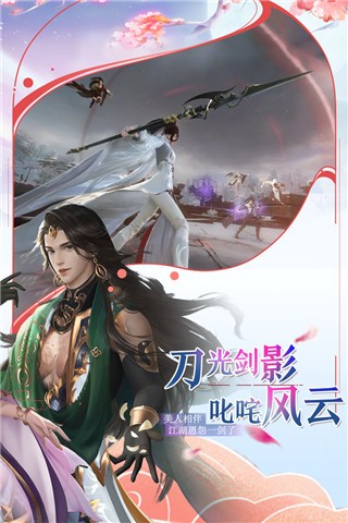 完美修真兑换码2023