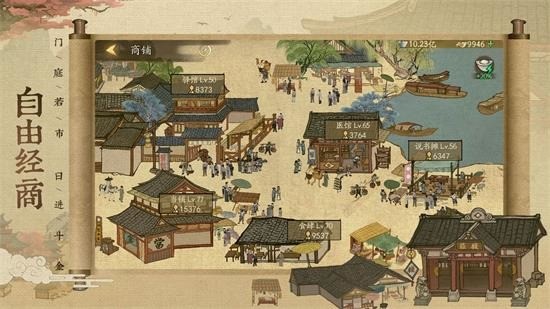 叫我大掌柜彩蛋口令兑换码2023