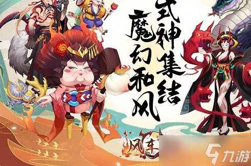 风车之家阵容怎么搭配 风车之家zui强阵容推荐