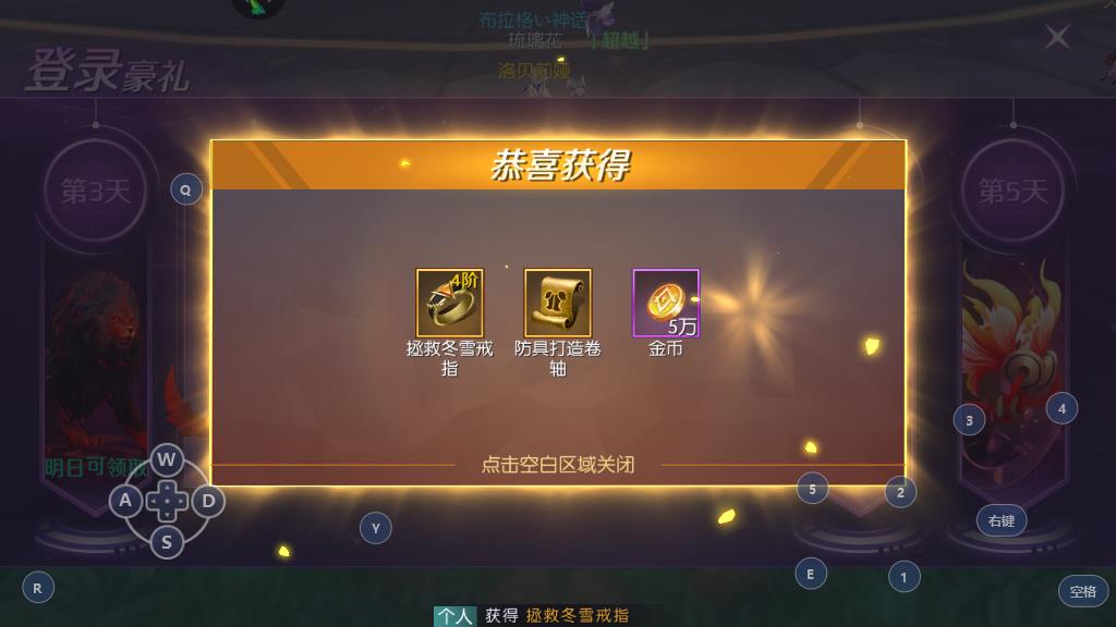 剑与轮回什么职业厉害 剑与轮回刀客双职业选择