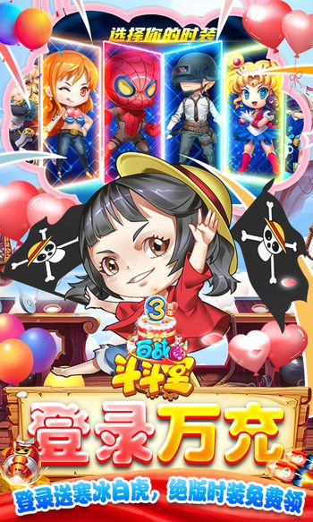 百战斗斗堂兑换码礼包领取大全2023