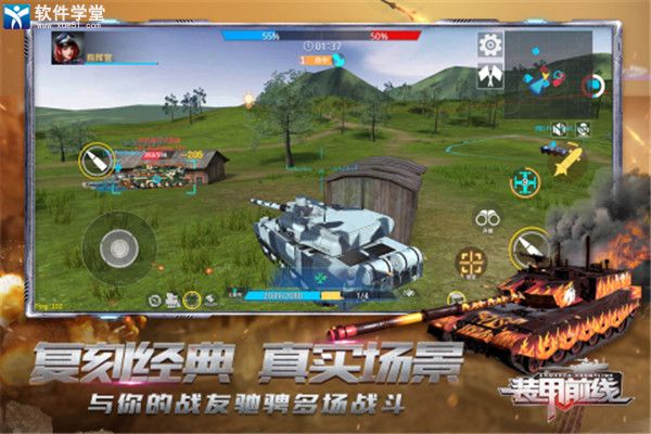 装甲前线礼包兑换码