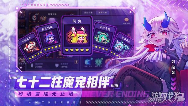 我的勇者战士zui强流派 我的勇者平民战士武器选择