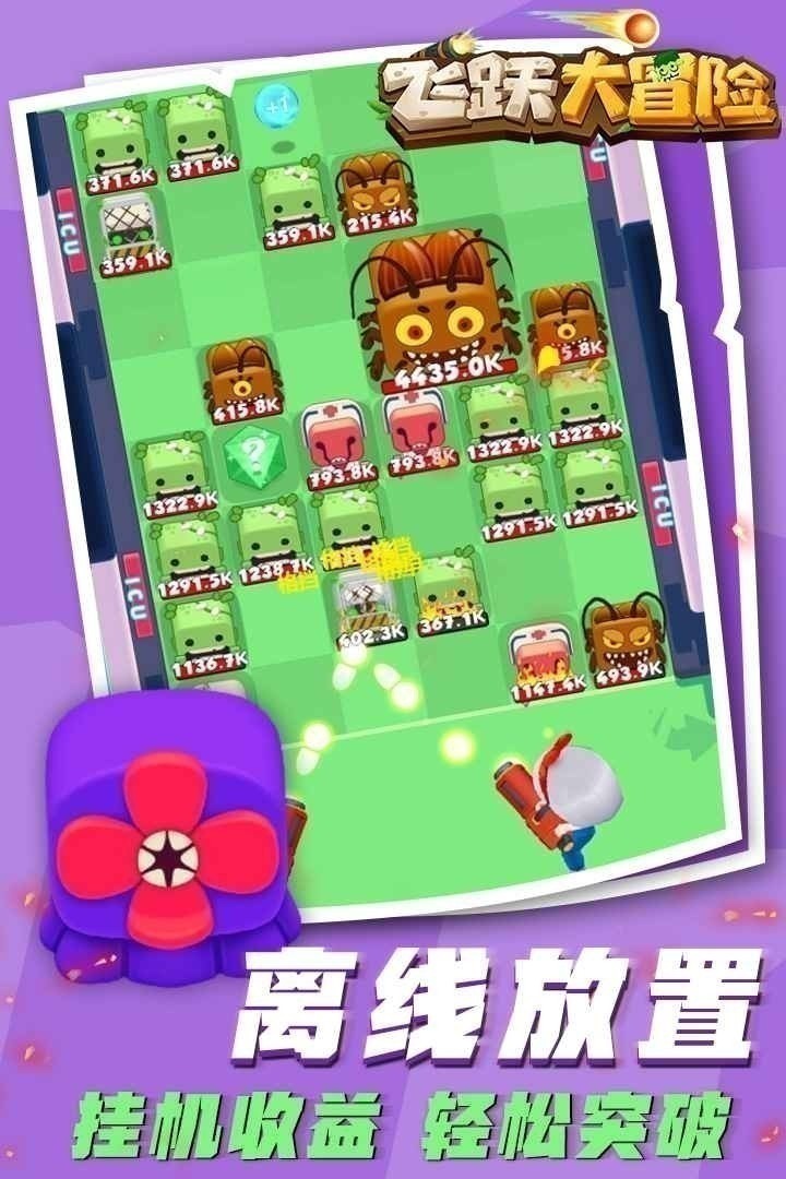 飞跃大冒险2022zui新真实有效兑换码大全 飞跃大冒险官方zui新兑换码礼包码大全