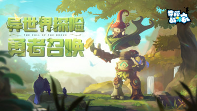 奇葩战斗家1000钻石兑换码