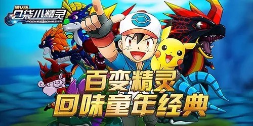 口袋精灵100连抽兑换码2025