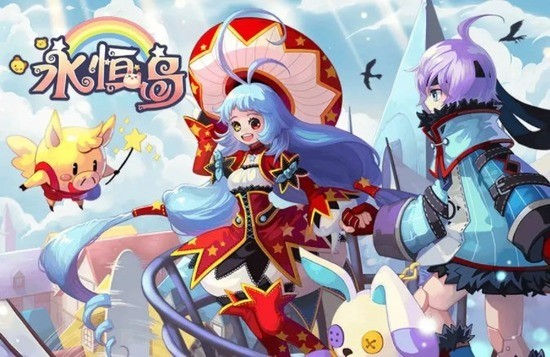 永恒岛之彩虹世界