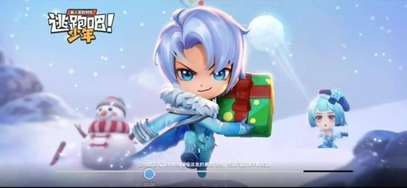 逃跑吧少年全服通用兑换码永久皮肤2023