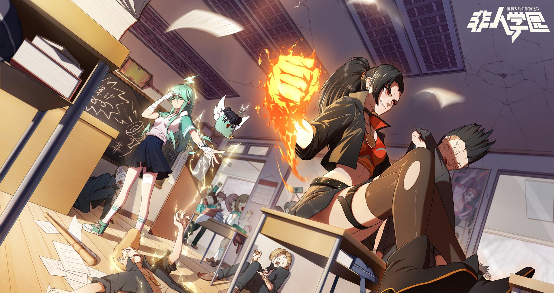 非人学园兑换码领取免费2023