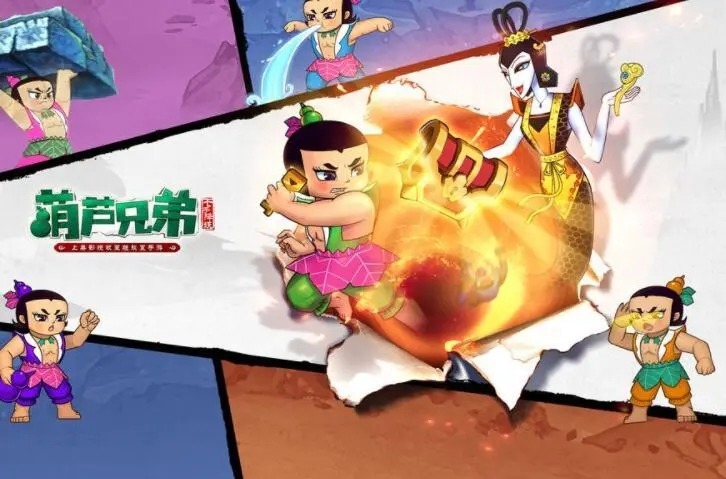 葫芦兄弟七子降妖BT版兑换码2023 无限元宝礼包兑换码