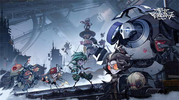 都市冒险高手礼包码(2023)