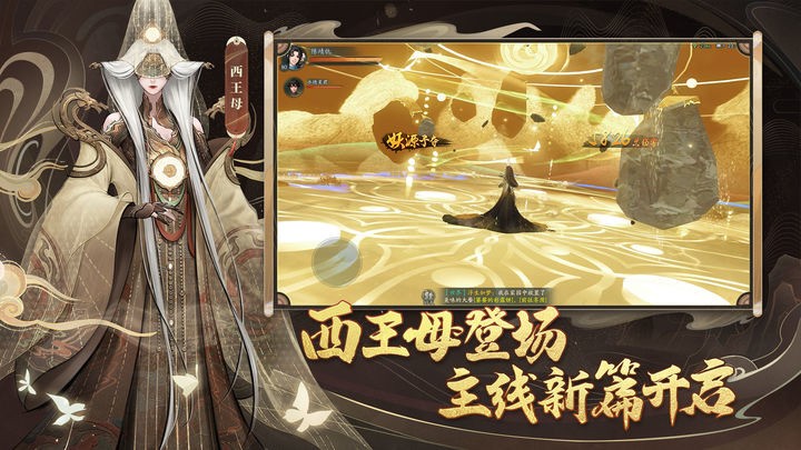 神都夜行录兑换码zui新2023 神都夜行录有效兑换码