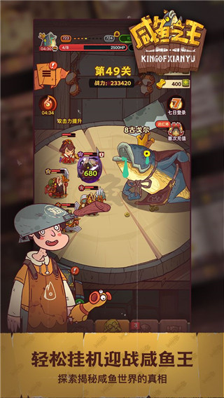 咸鱼之王蔡文姬兑换码2025