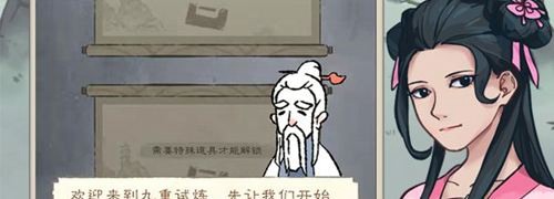 九重试炼通用礼包码2023（15个兑换码zui新可用）缩略图