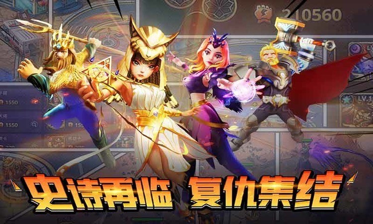 塔防纪元礼包2023