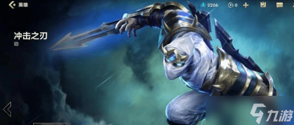 《<a id='link_pop' class='keyword-tag' href='https://www.9game.cn/lolsy/'>英雄联盟手游</a>》哪些皮肤值得入手 值得入手的皮肤推荐