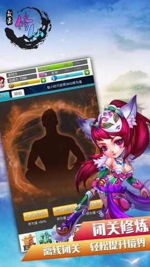 我要修仙礼包兑换码2025