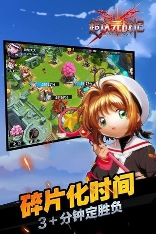 超次元战记兑换码2025