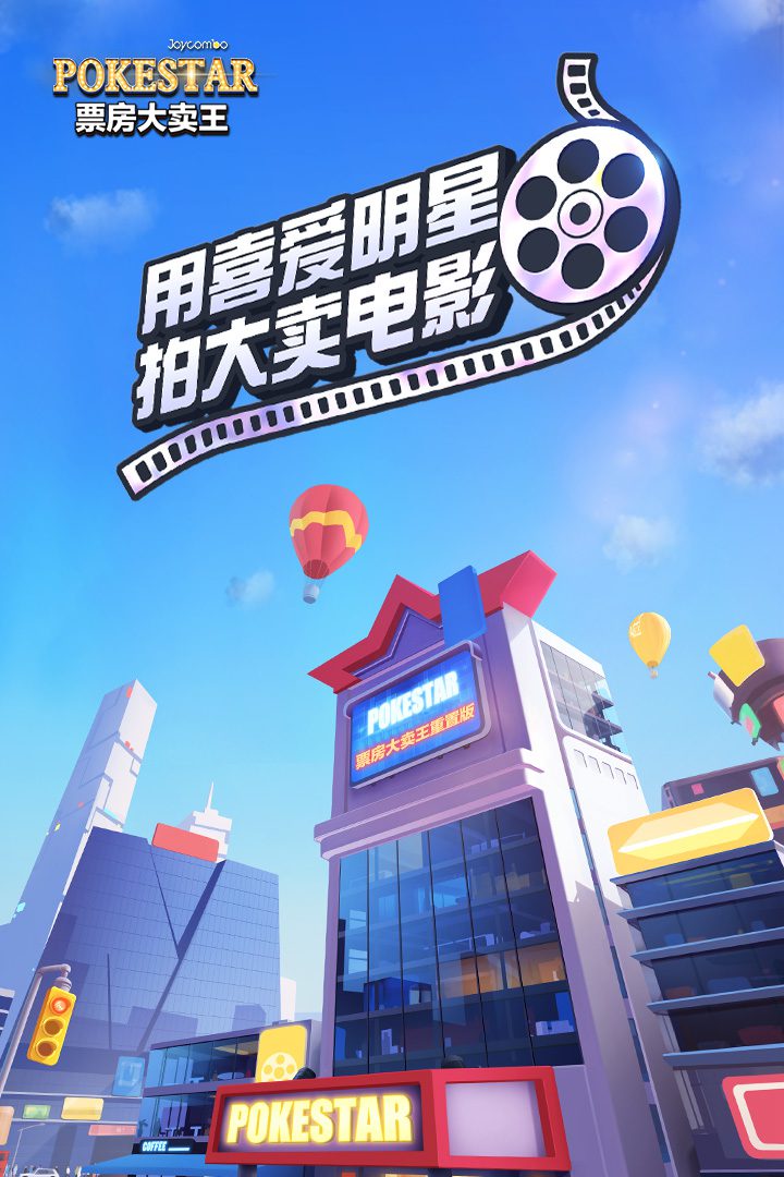 票房大卖王礼包兑换码zui新2023 无限钻石金币