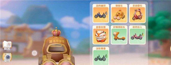 摩尔庄园手游怎么获得南瓜马车