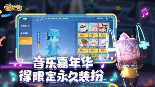 迷你世界90000000迷你豆(无限重复使用)永久没过期激活码2023