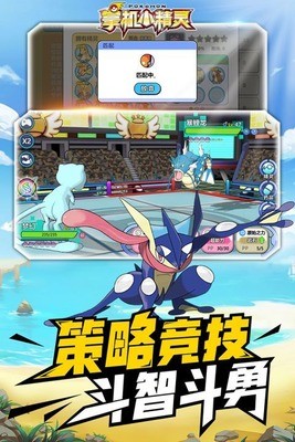 掌机小精灵永久神兽礼包兑换码2023