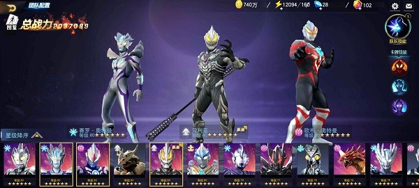 奥特曼宇宙英雄兑换码5w钻石2023年2月 (永久不过期)专属礼包兑换码